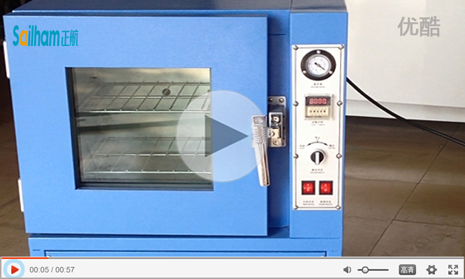 真空干燥箱廠家實拍