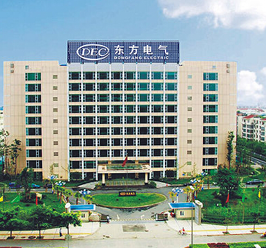 東方電氣公司霸氣廠景圖