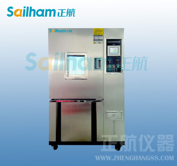 恒溫恒濕試驗(yàn)箱