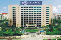 東方電氣集團(tuán)與我司合作成功