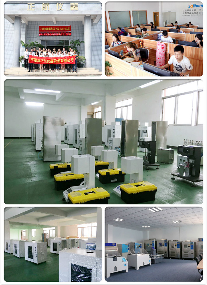 簡支梁式?jīng)_擊試驗機生產(chǎn)車間細(xì)節(jié)圖