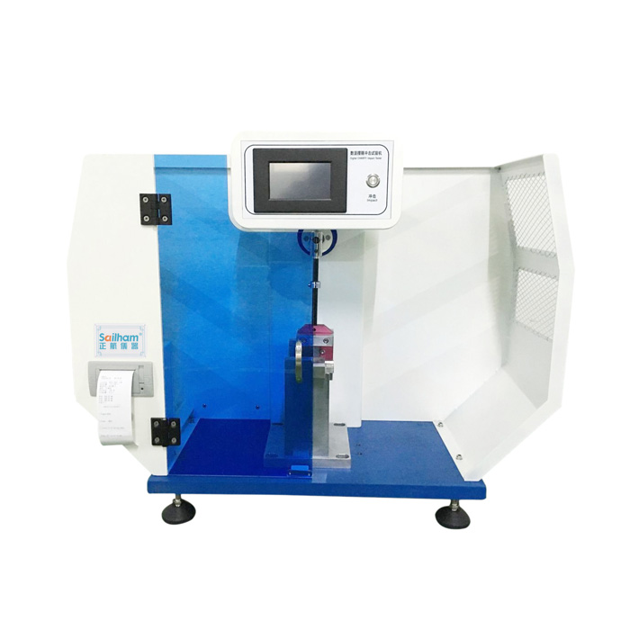 簡支梁式?jīng)_擊試驗機(jī)