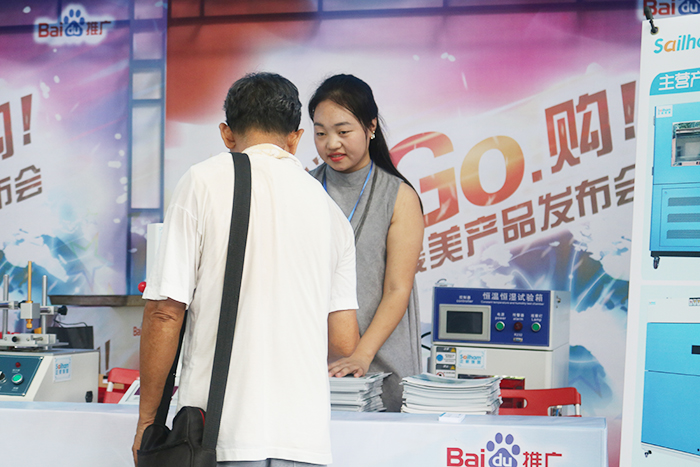 正航儀器參展期間不時(shí)有人前來(lái)咨詢