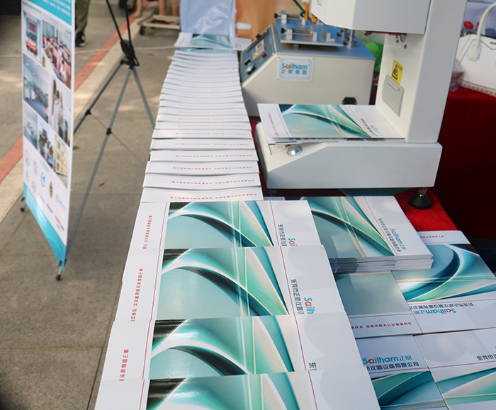 正航儀器參展期間展示設(shè)備及產(chǎn)品畫冊(cè)