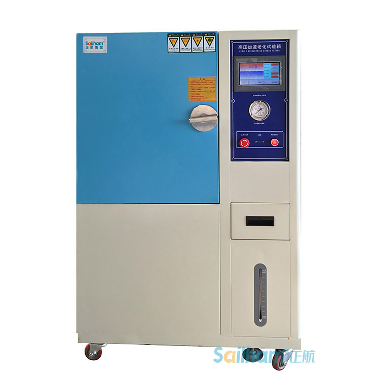 烤漆pct高壓加速老化試驗(yàn)箱