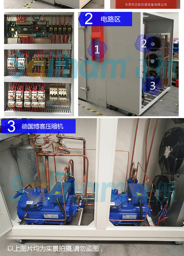 步入式老化房干凈整潔的內(nèi)部線路圖