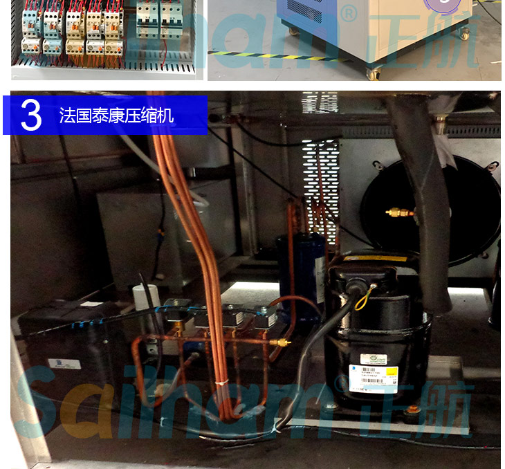 氙燈老化試驗(yàn)箱壓縮機(jī)細(xì)節(jié)圖