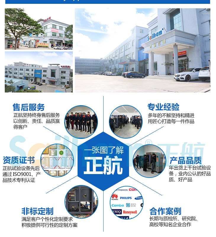 實(shí)驗(yàn)室真空干燥箱廠家外景實(shí)拍