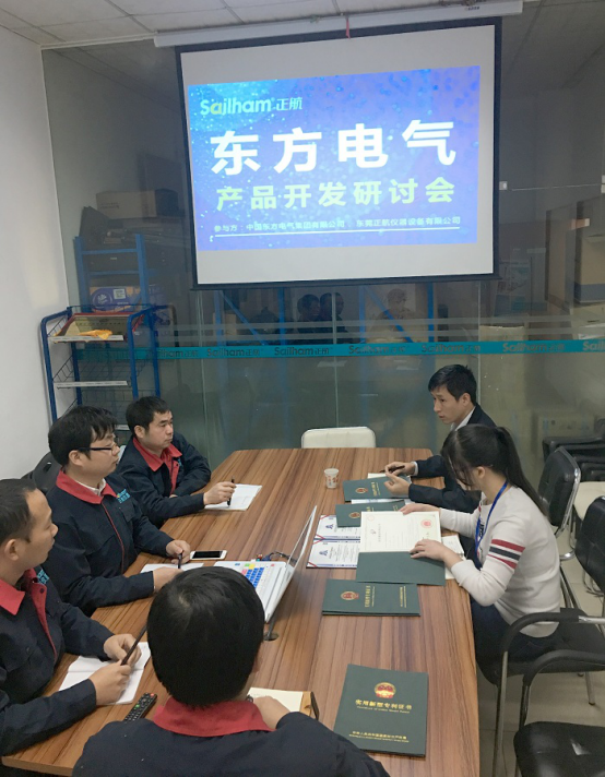 正航儀器和中國東方電氣召開設(shè)備研討會現(xiàn)場實(shí)拍圖