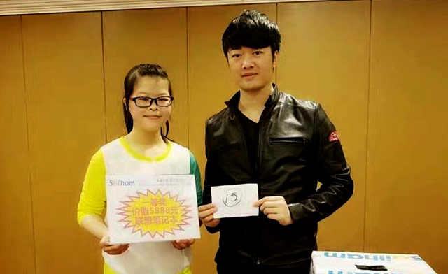 中獎(jiǎng)員工照片