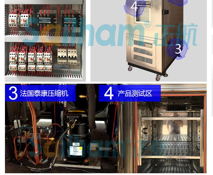 立式高低溫試驗箱內(nèi)部干凈整潔線路