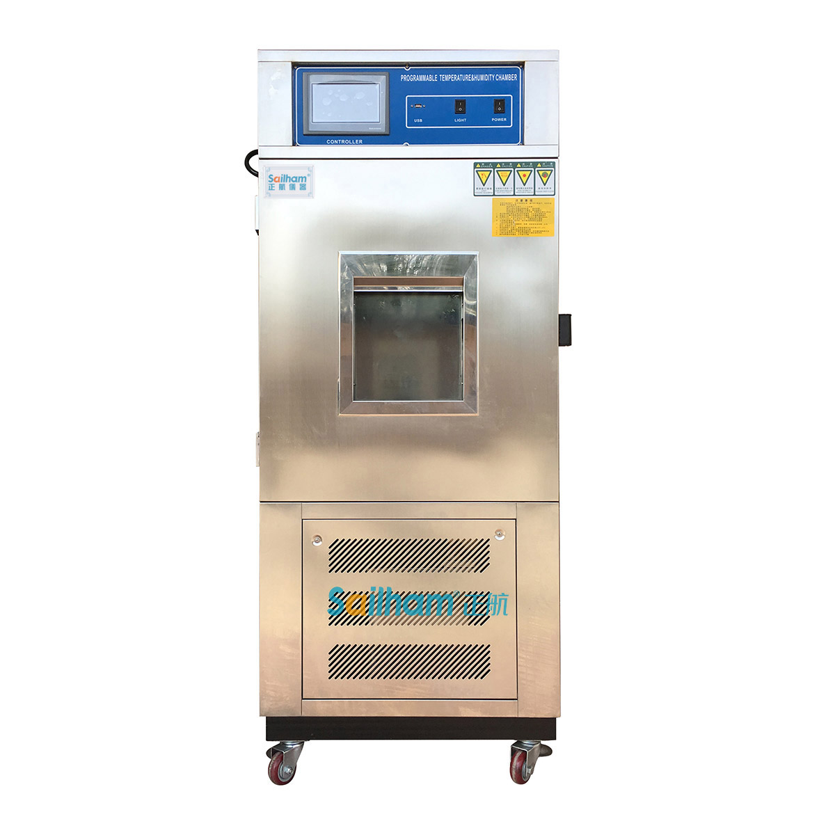 小型環(huán)境實驗箱