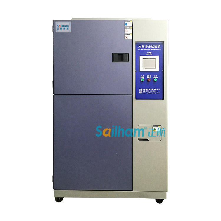 兩槽式冷熱沖擊試驗(yàn)箱