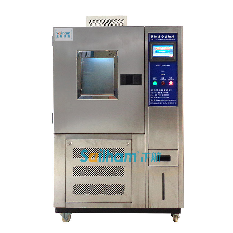 線材高低溫測(cè)試箱