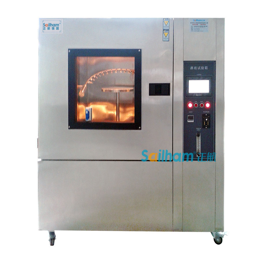 IP6淋雨試驗(yàn)箱