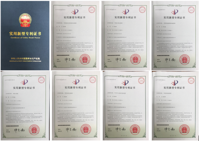 正航儀器設(shè)備有限公司產(chǎn)品實用新型專利證書