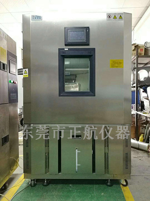 東莞正航儀器恒溫恒濕試驗(yàn)箱