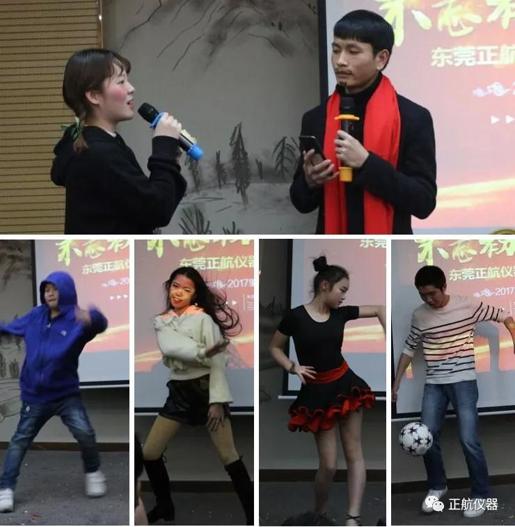 恒溫恒濕試驗(yàn)箱廠家文藝表演