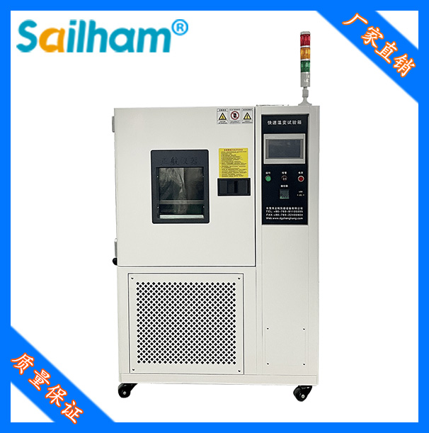 溫度循環(huán)測試箱