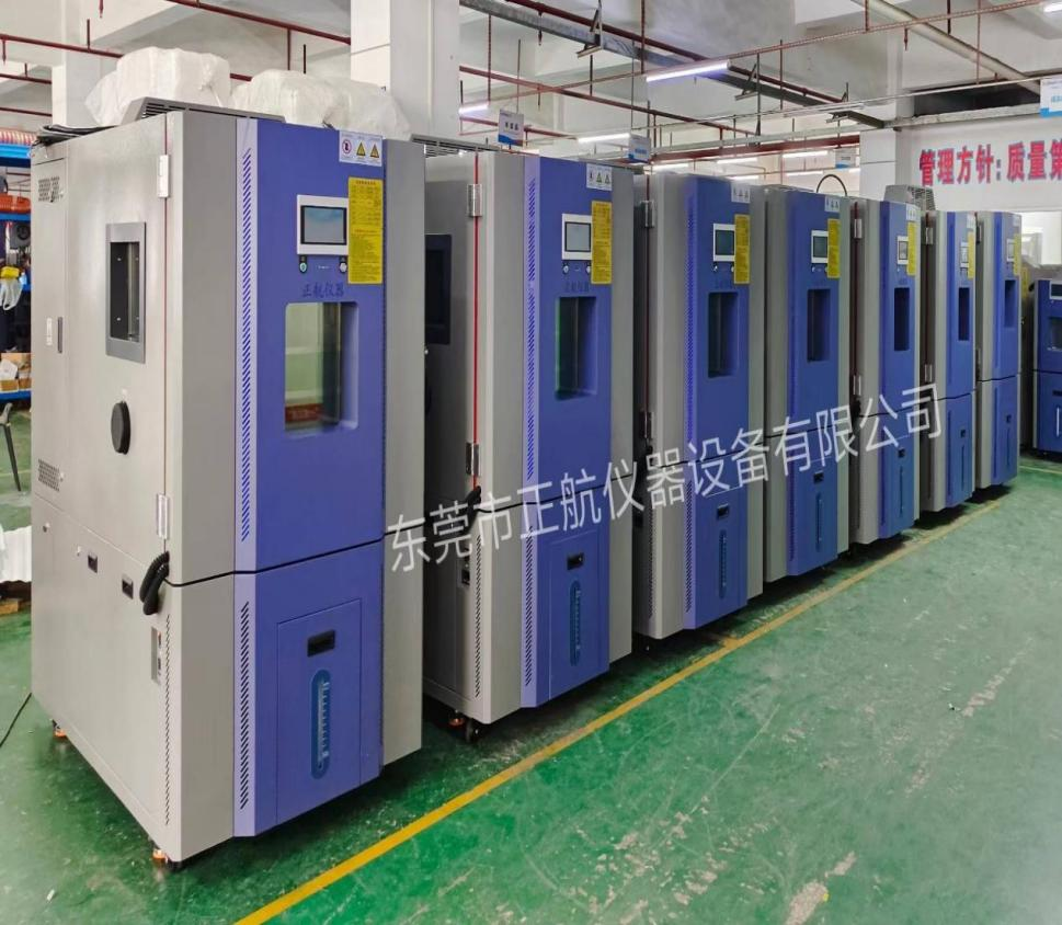 1臺(tái)500L快速溫變?cè)囼?yàn)箱(15℃/min)、6臺(tái)500L快速溫變?cè)囼?yàn)箱(5℃/min) 1臺(tái)500L快速溫變?cè)囼?yàn)箱(15℃/min)、6臺(tái)500L快速溫變?cè)囼?yàn)箱(5℃/min)