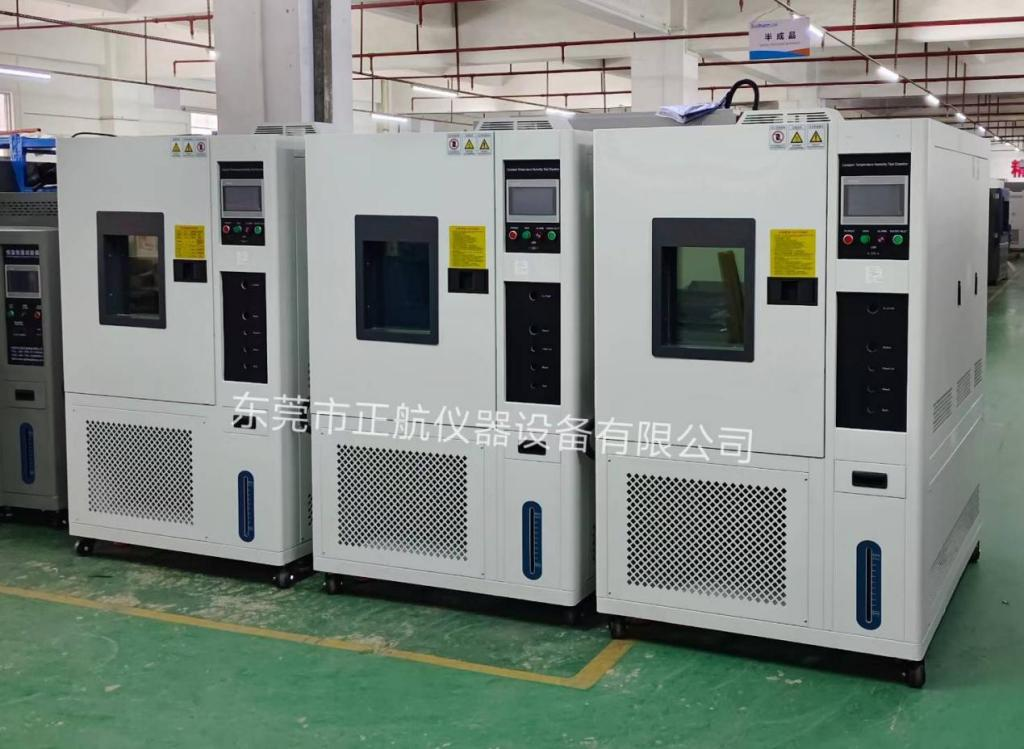 408L恒溫恒濕試驗(yàn)箱 408L恒溫恒濕試驗(yàn)箱