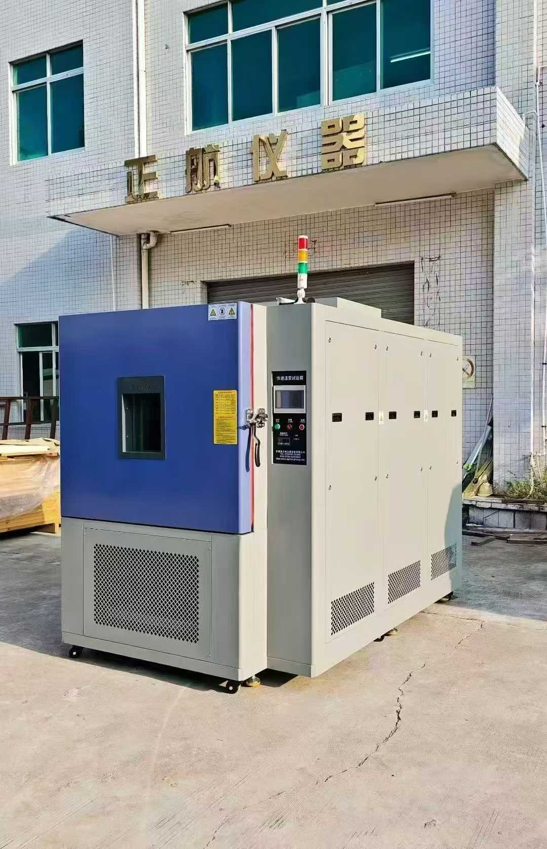 1m3快速溫變?cè)囼?yàn)箱（線性15℃/min）