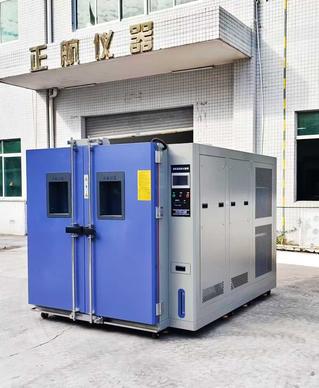 2700L步入式高低溫濕熱箱